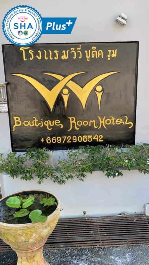 Vivi Boutique Room Hotel Sha Plus Rawai Εξωτερικό φωτογραφία